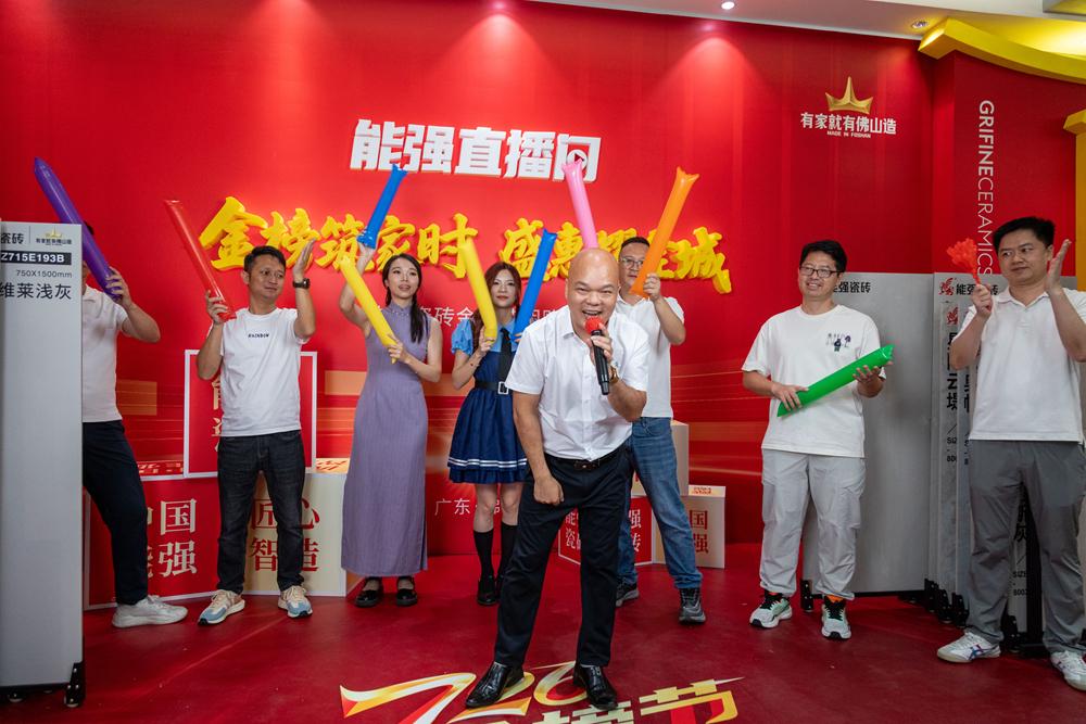 震惊 | 超级网红桂平光哥空降能强瓷砖金榜节！