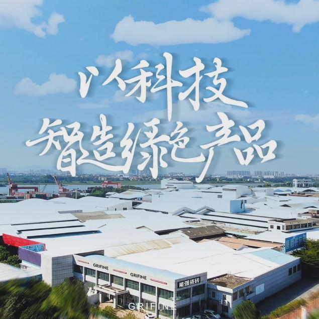 品牌设备实力片