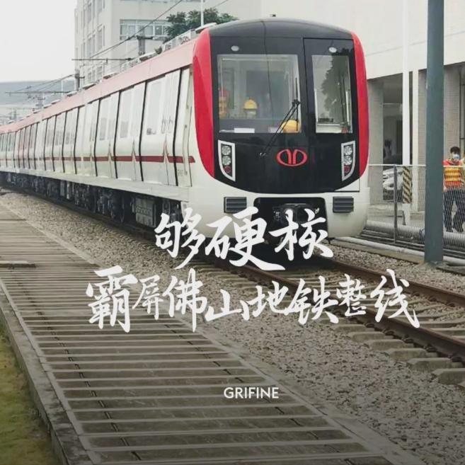 品牌地铁广告